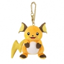 【グッズ-マスコット】ポケットモンスター ライチュウ マスコットの画像