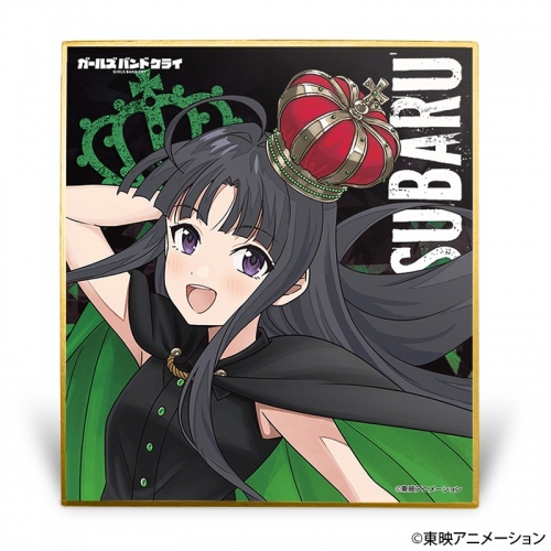 グッズ-色紙】ガールズバンドクライ トレーディングミニ色紙 Rock 