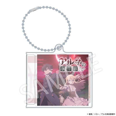 【グッズ-キーホルダー】アルネの事件簿 ミニCD風キーホルダー【アニメイト先行販売】