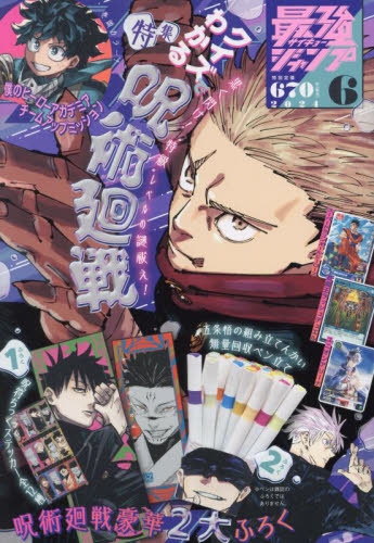 考えるスキルブック 超ジャンプ力強化編 DVD 2026年最新】考えるスキルブック ジャンプ力強化編の人気アイテム