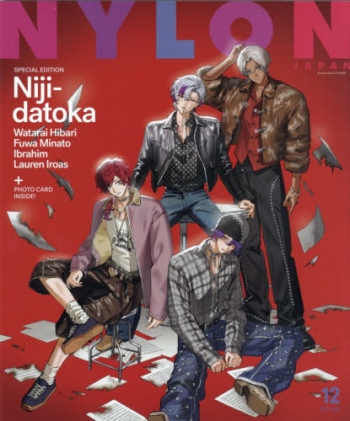 雑誌】NYLON JAPAN 2025年12月号 SPECIAL EDITION | アニメイト