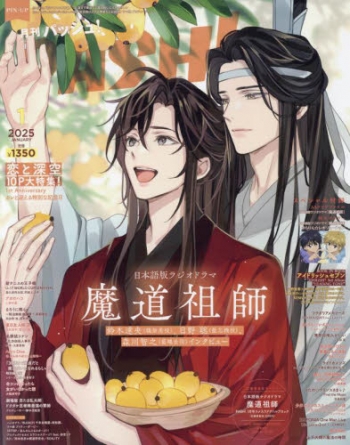 PASH! ILLUSTRATION FILE 2023 アニメイト限定 特典 PASH!編集部 on X: 