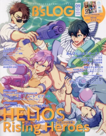 エリオスR ニコ 缶バッジ ビーズログ B's-LOG ビーズログ9月号】『エリオスR』オリジナルグッズ付きアニメイト