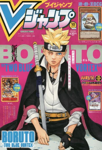 少年ジャンプ Vジャンプ  雑誌大量セット 限定品】 少年ジャンプ Vジャンプ 雑誌大量セット ぎす - 週刊誌