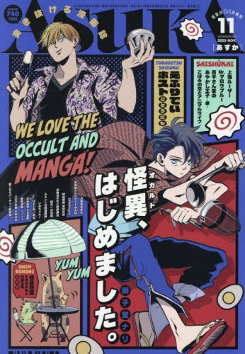 あすか クロノオフショア1 ベゼルロック クロノグラフ｜エドックス