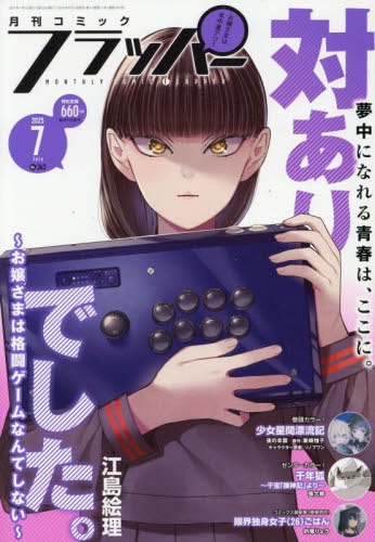 ◎7月新刊◎ꕤ୭*専用出品⑦܀ꕤ୭* ◎7月新刊◎ꕤ୭*専用出品⑱܀ꕤ୭* - メルカリ