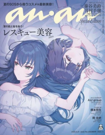 マイアニメMyAnime 付録21冊セット Amazon.co.jp: ANONYMOUS;CODE 限定版 【同梱物】A BEGINNERS