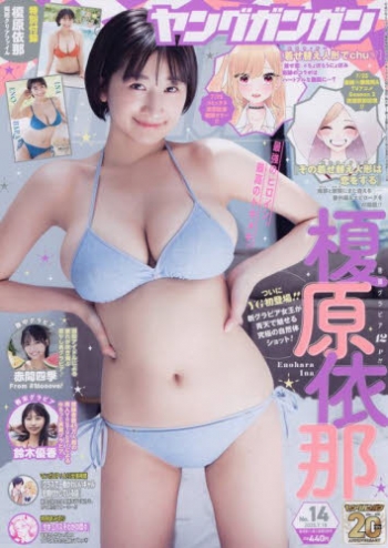 直筆サイン入りチェキ 2025年 No.07　ヤングガンガン 直筆サイン入りチェキ 2025年 No.07 ヤングガンガン ヤング