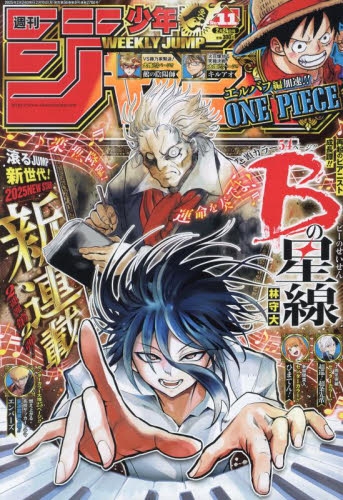 当時物美品】週刊 少年 ジャンプ 1978年48号 漫画 アニメ 美品】週刊 少年