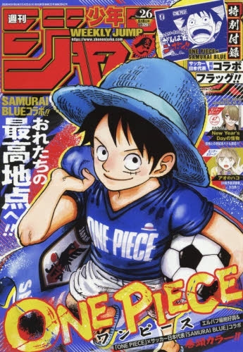 週刊少年ジャンプ 2026年6月号 シール付き20冊 雑誌】週刊少年ジャンプ 2026年6月8日号 | アニメイト