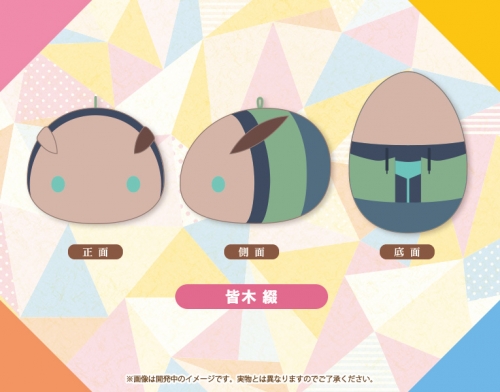グッズ ぬいぐるみ A3 もちフレぬいぐるみ 皆木 綴 アニメイト