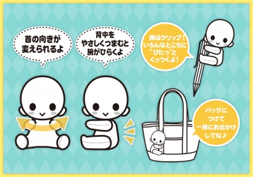 グッズ ぬいぐるみ テイルズ オブ シリーズ ぴたぬい ガイ セシル アニメイト