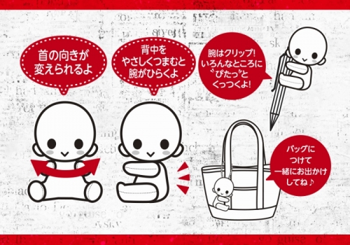 グッズ ぬいぐるみ 東京リベンジャーズ ぴたぬい 松野千冬 アニメイト