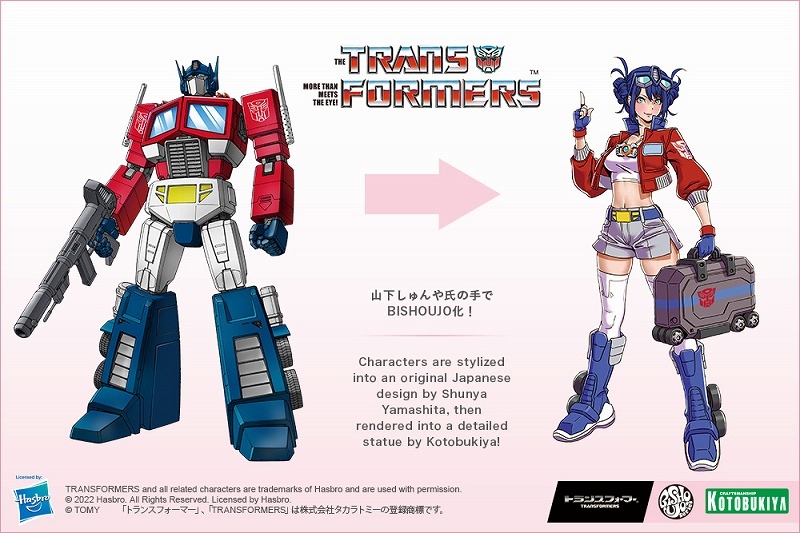 フィギュア > 女性キャラクター > 【美少女フィギュア】TRANSFORMERS美 