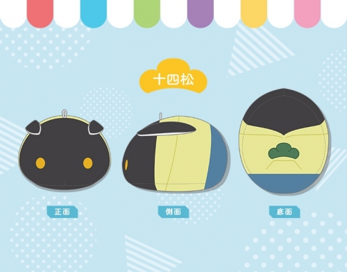 グッズ ぬいぐるみ おそ松さん もちフレぬいぐるみ 十四松 アニメイト