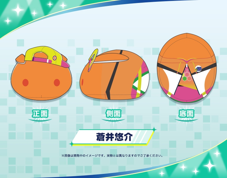 【グッズ-ぬいぐるみ】THE IDOLM@STER SideM もちフレぬいぐるみ 蒼井悠介