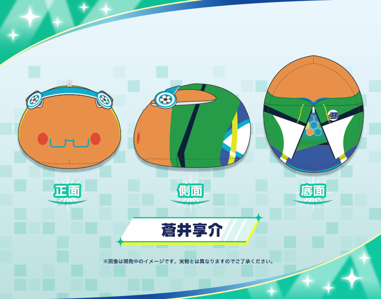 【グッズ-ぬいぐるみ】THE IDOLM@STER SideM もちフレぬいぐるみ 蒼井享介