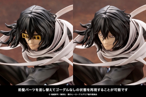 フィギュア】ARTFX J 僕のヒーローアカデミア 相澤消太 1/8 完成品 