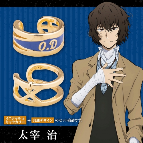 グッズ-イヤリング】文豪ストレイドッグス Oshimimi イヤーカフセット 