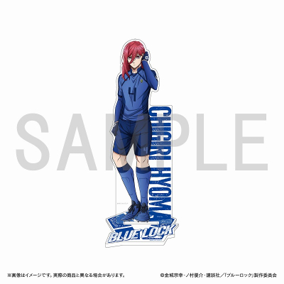 【グッズ-スタンドポップ】ブルーロック 日本フットボール連合 商品販売部 アクリルスタンド シリーズ1 千切 豹馬