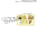 【グッズ-キーホルダー】黒子のバスケ POP UP STORE -童話の世界- ネームアクリルキーホルダー(デフォルメver.) 黄瀬涼太の画像