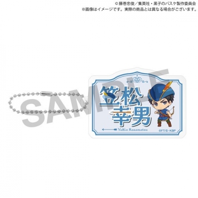 【グッズ-キーホルダー】黒子のバスケ POP UP STORE -童話の世界- ネームアクリルキーホルダー(デフォルメver.) 笠松幸男
