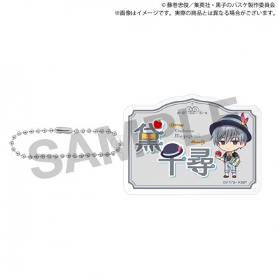 【グッズ-キーホルダー】黒子のバスケ POP UP STORE -童話の世界- ネームアクリルキーホルダー(デフォルメver.) 黛千尋
