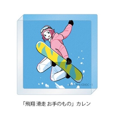 【グッズ-置きもの】コードギアス 反逆のルルーシュ ぷちゆるコードギアスらいふSeason2 ミニアクリルブロック 「飛翔 滑走 お手のもの」カレン