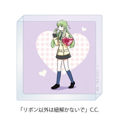 【グッズ-置きもの】コードギアス 反逆のルルーシュ ぷちゆるコードギアスらいふSeason2 ミニアクリルブロック 「リボン以外は紐解かないで」C.C.