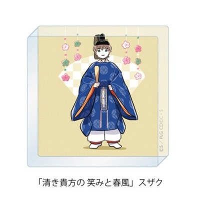 【グッズ-置きもの】コードギアス 反逆のルルーシュ ぷちゆるコードギアスらいふSeason2 ミニアクリルブロック 「清き貴方の 笑みと春風」スザク