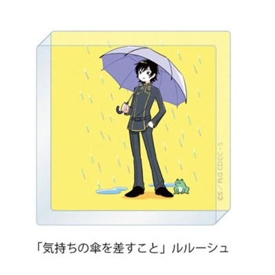 【グッズ-置きもの】コードギアス 反逆のルルーシュ ぷちゆるコードギアスらいふSeason2 ミニアクリルブロック 「気持ちの傘を差すこと」ルルーシュ
