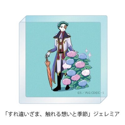 【グッズ-置きもの】コードギアス 反逆のルルーシュ ぷちゆるコードギアスらいふSeason2 ミニアクリルブロック 「すれ違いざま、触れる想いと季節」ジェレミア