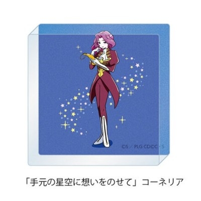 【グッズ-置きもの】コードギアス 反逆のルルーシュ ぷちゆるコードギアスらいふSeason2 ミニアクリルブロック 「手元の星空に想いをのせて」コーネリア