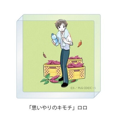 【グッズ-置きもの】コードギアス 反逆のルルーシュ ぷちゆるコードギアスらいふSeason2 ミニアクリルブロック 「思いやりのキモチ」ロロ