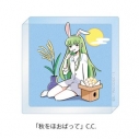 【グッズ-置きもの】コードギアス 反逆のルルーシュ ぷちゆるコードギアスらいふSeason2 ミニアクリルブロック 「秋をほおばって」C.C.の画像
