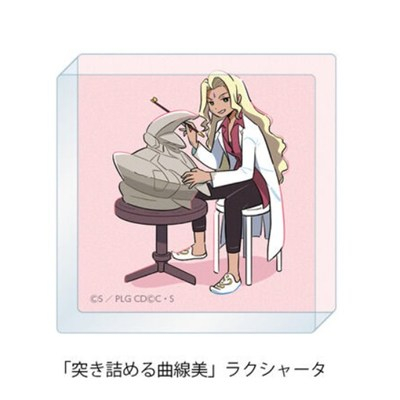 【グッズ-置きもの】コードギアス 反逆のルルーシュ ぷちゆるコードギアスらいふSeason2 ミニアクリルブロック 「突き詰める曲線美」 ラクシャ―タ