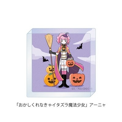 【グッズ-置きもの】コードギアス 反逆のルルーシュ ぷちゆるコードギアスらいふSeason2 ミニアクリルブロック 「おかしくれなきゃイタズラ魔法少女」アーニャ