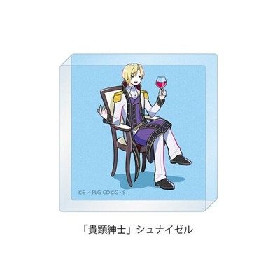 【グッズ-置きもの】コードギアス 反逆のルルーシュ ぷちゆるコードギアスらいふSeason2 ミニアクリルブロック 「貴顕紳士」シュナイゼル