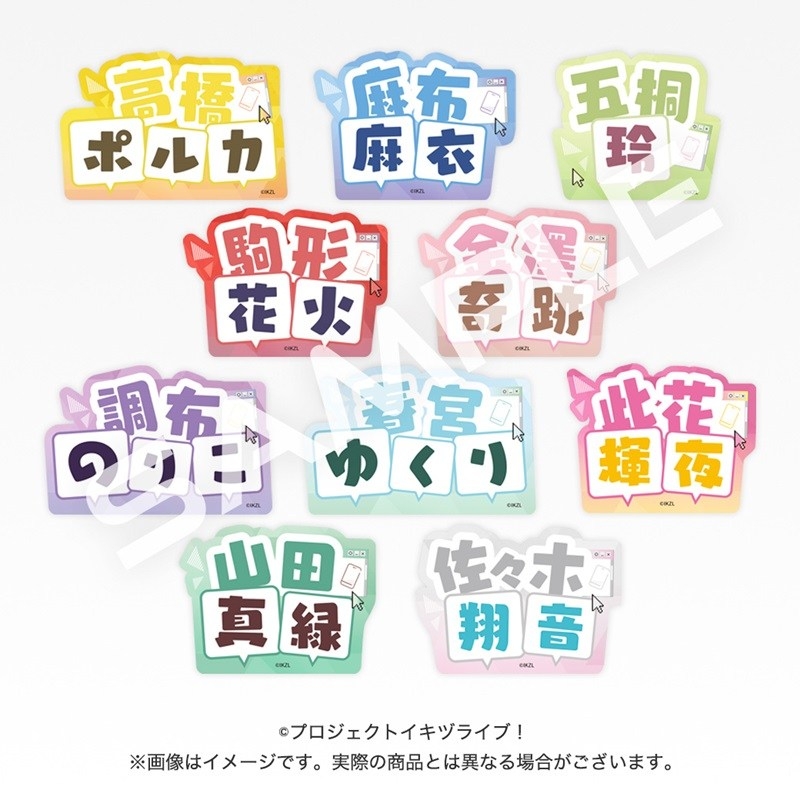 【グッズ-ステッカー】イキヅライブ！ LOVELIVE! BLUEBIRD ランダムネームステッカー