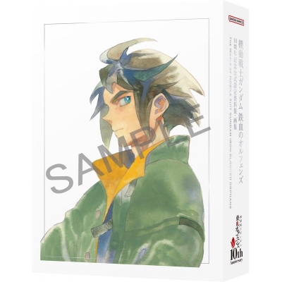 【グッズ-設定資料集】『機動戦士ガンダム 鉄血のオルフェンズ』 10周年記念 公式設定資料集・画集 -The World of IRON-BLOODED ORPHANS-