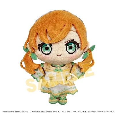 【グッズ-マスコット】ラブライブ!蓮ノ空女学院スクールアイドルクラブ ぬいぐるみマスコット 日野下 花帆