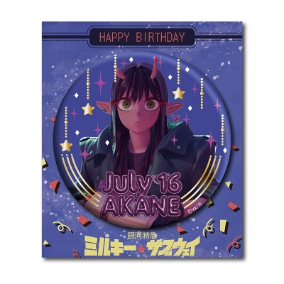 【グッズ-バッチ】銀河特急ミルキー☆サブウェイ スタンド付き箔押し缶バッジ アカネ【バースデー2026】