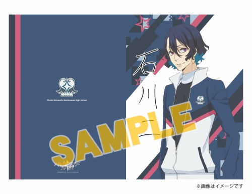 グッズ クリアファイル スケートリーディング スターズ サインクリアファイル 石川二 アニメイト