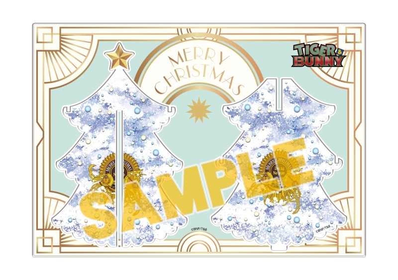 【グッズ-セットもの】TIGER ＆ BUNNY 卓上アクリルクリスマスツリー＆オーナメントセット