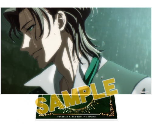 グッズ スタンドポップ 憂国のモリアーティ アクリルスタンド アルバート ジェームズ モリアーティ アニメイト