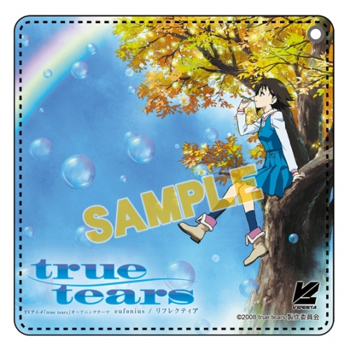グッズ パスケース True Tears リフレクティア Cd パスケース アニメイト