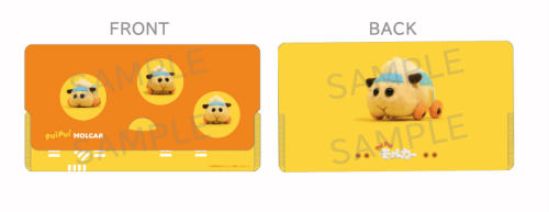 グッズ トラベルセット Pui Pui モルカー マスクケース アビー アニメイト