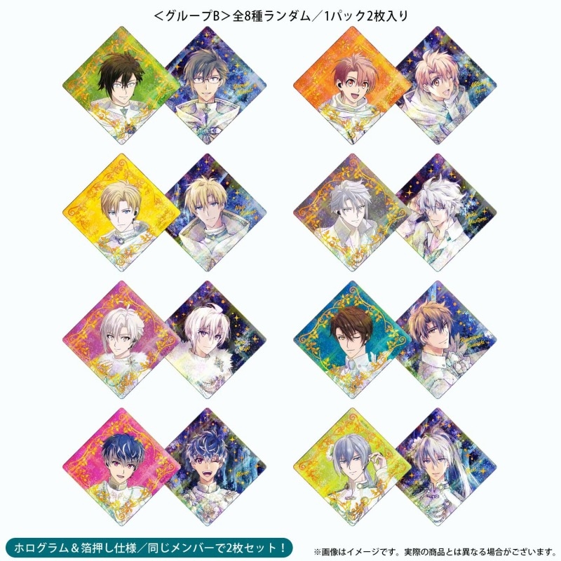 【グッズ-カード】『劇場版アイドリッシュセブン LIVE 4bit BEYOND THE PERiOD』 祝!ムビナナ1周年スペシャル上映会 ホログラムクリアシート グループB (2枚組/全8種ランダム)