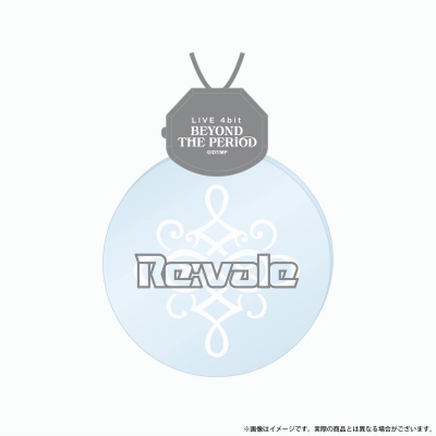 【グッズ-ペンライト】『劇場版アイドリッシュセブン LIVE 4bit BEYOND THE PERiOD』 祝!ムビナナ1周年スペシャル上映会 ペンダントプレートライト (Re:vale)
