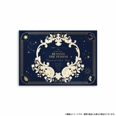 【グッズ-設定資料集】『劇場版アイドリッシュセブン LIVE 4bit BEYOND THE PERiOD』 祝!ムビナナ1周年スペシャル上映会 『LIVE 4bit BEYOND THE PERiO